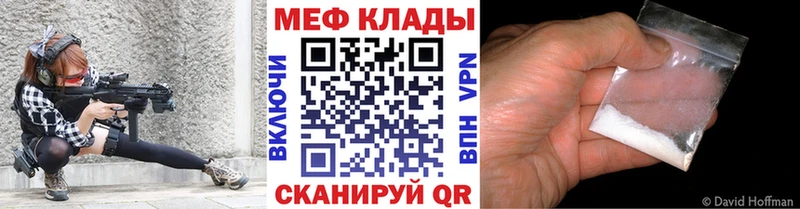 Что такое Хвалынск мега   Alpha-PVP  АМФЕТАМИН 