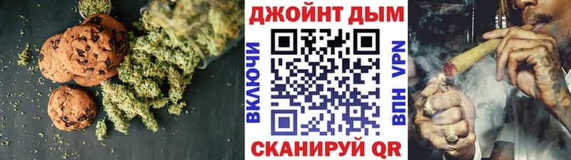 MEGA онион  Хвалынск  Cannafood конопля 