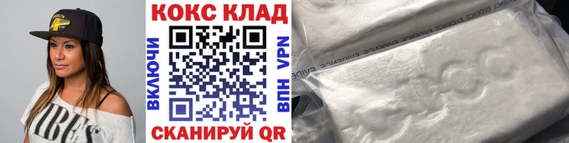 Кокаин 98%  купить наркоту  ссылка на мегу ССЫЛКА  Хвалынск 