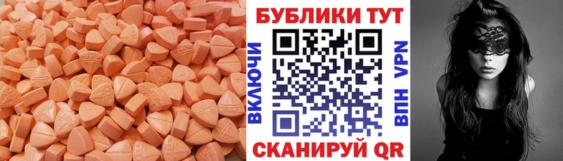 Экстази Philipp Plein  Хвалынск 