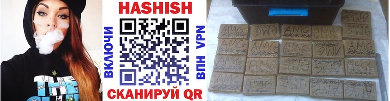 где продают   Хвалынск  ГАШИШ Cannabis 
