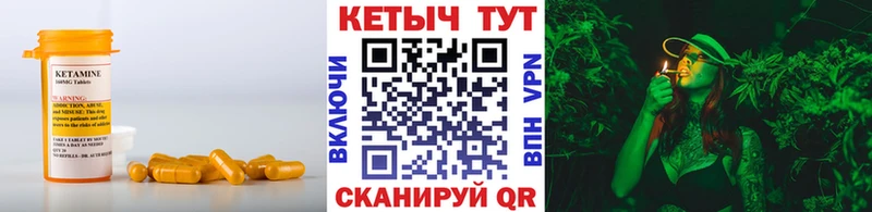 КЕТАМИН ketamine ОМГ ОМГ ссылка Хвалынск
