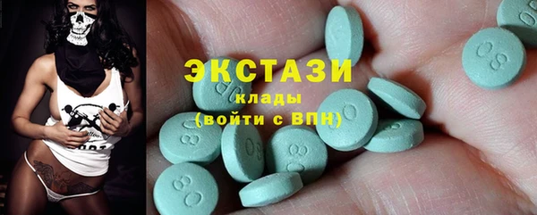 мдма Белокуриха
