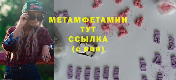 бошки Белоозёрский