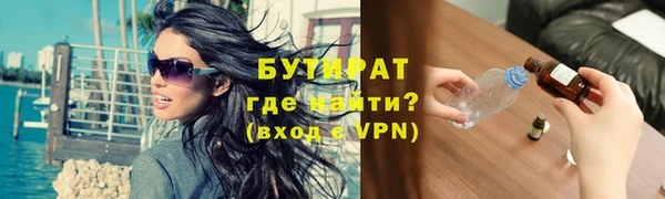 ГАЛЛЮЦИНОГЕННЫЕ ГРИБЫ Беломорск