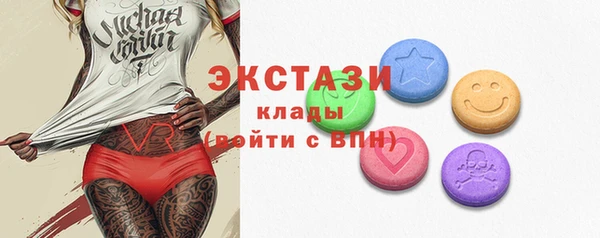ГАЛЛЮЦИНОГЕННЫЕ ГРИБЫ Беломорск