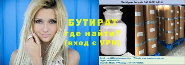 мдма Белокуриха