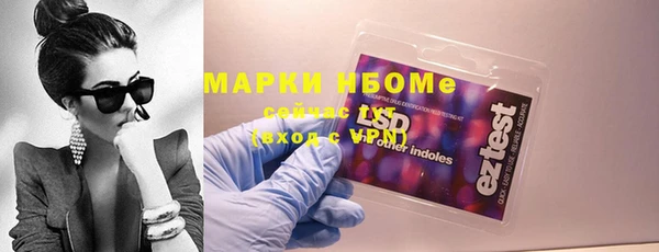 ГАЛЛЮЦИНОГЕННЫЕ ГРИБЫ Беломорск