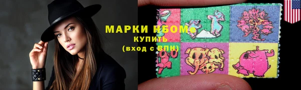 бошки Белоозёрский