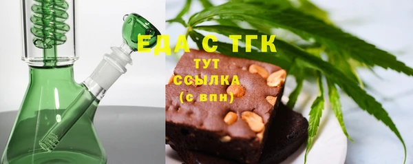 синтетический гашиш Баксан
