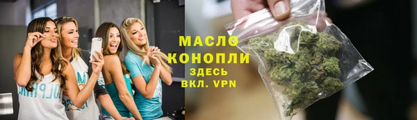 ГАЛЛЮЦИНОГЕННЫЕ ГРИБЫ Беломорск