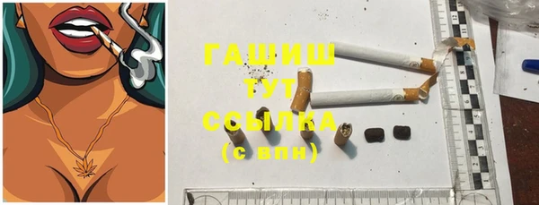 бошки Белоозёрский