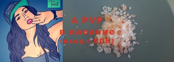 ГАЛЛЮЦИНОГЕННЫЕ ГРИБЫ Беломорск