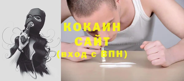альфа пвп Богородск