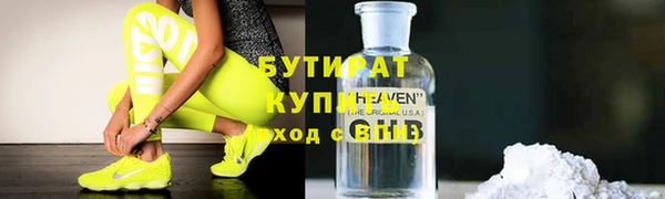 ГАЛЛЮЦИНОГЕННЫЕ ГРИБЫ Беломорск