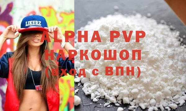 бошки Белоозёрский
