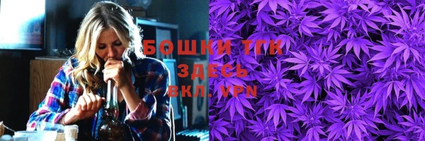ГАЛЛЮЦИНОГЕННЫЕ ГРИБЫ Беломорск