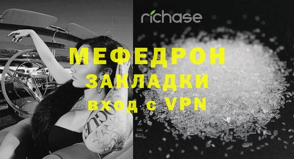 ГАЛЛЮЦИНОГЕННЫЕ ГРИБЫ Беломорск