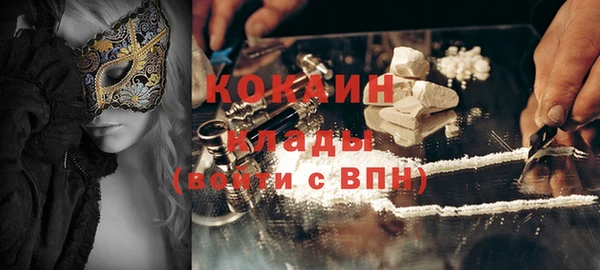мдма Белокуриха