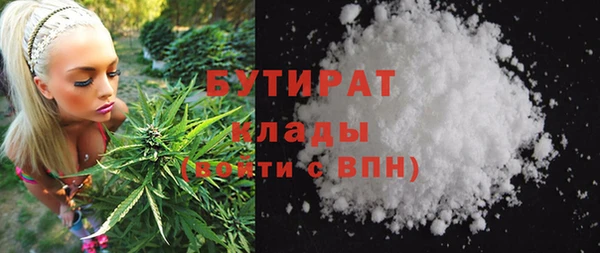 бошки Белоозёрский