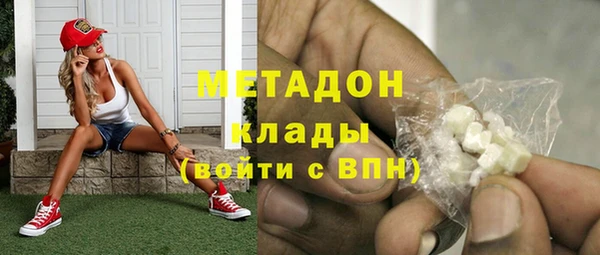 ГАЛЛЮЦИНОГЕННЫЕ ГРИБЫ Беломорск