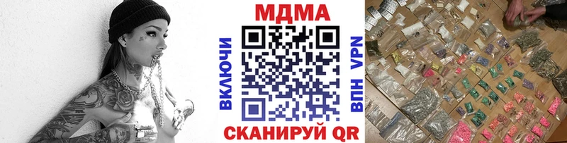 хочу   Хвалынск  MDMA crystal 