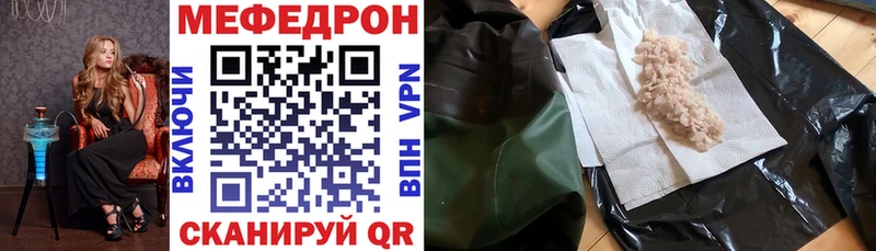 darknet как зайти  Хвалынск  Меф мука  блэк спрут ССЫЛКА 