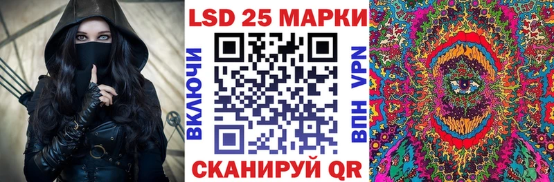KRAKEN   Хвалынск  Наркотические марки 1,5мг 